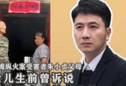 林生斌最新爆料 房子,揭秘房子背后的惊人真相