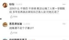 刘老师最新爆料微博视频,独家爆料幕后真相