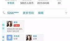 今日八卦最新爆料