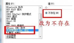 学校网卡最新爆料消息