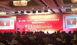 武冈新闻爆料最新一期