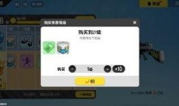 最新香肠派对s5爆料,神秘新内容抢先看，战斗体验再升级！