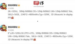 vivo第二代折叠屏最新爆料,创新折叠新篇章，引领科技潮流