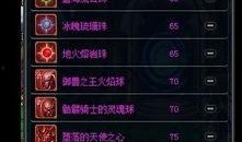 dnf最新爆料装备图片