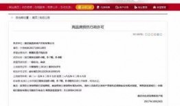 国外最新爆料新闻报道,国外最新爆料新闻背后的惊人真相