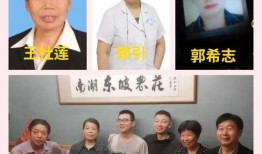 郭希志最新爆料消息