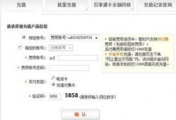 学校网卡最新爆料消息