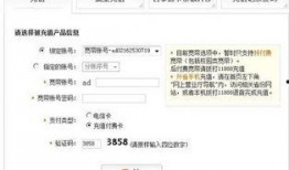 学校网卡最新爆料消息