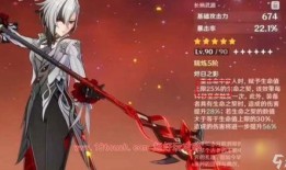 原神最新爆料仆人,神秘仆人角色即将登场，揭秘其神秘背景与技能设定