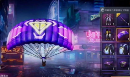 吃鸡大转盘皮肤爆料最新,炫酷造型，等你来战！