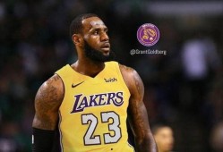 詹姆斯湖人爆料视频最新