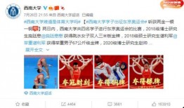 宁波大学渣男最新爆料,最新爆料揭露惊人内幕