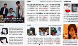 武冈新闻爆料最新一期