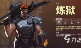 无畏契约活动最新爆料,最新活动爆料揭秘