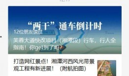湘潭媒体爆料最新消息,重大事件引发社会关注