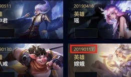 王者新皮肤爆料最新照片,炫酷造型，光影交织，带你领略视觉盛宴