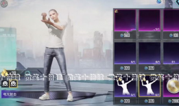 吃鸡大转盘皮肤爆料最新,炫酷造型，等你来战！