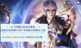 诸葛荣耀典藏最新爆料,神秘英雄即将登场，战力升级一触即发！