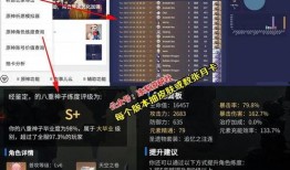 原神博士爆料最新,新版本神秘元素与角色前瞻