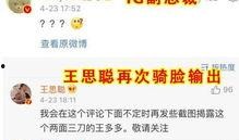 东谷最新爆料信息大全图片,图片揭秘事件全貌