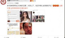 网红八卦最新爆料新闻,娱乐圈惊天大瓜，真相令人震惊！