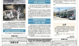 于都问政爆料最新消息今天,最新动态速览，聚焦民生热点问题