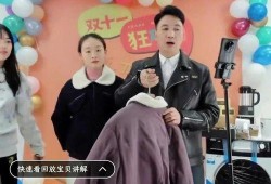 林生斌最新爆料视频,事件真相再引热议