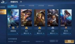 王者荣耀最新爆料图片,神秘英雄登场，视觉盛宴即将开启！