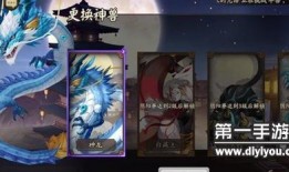 阴阳师新英雄爆料最新,神秘力量觉醒，阴阳界再掀风云