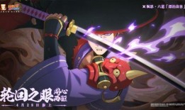 漂泊佩恩最新技能爆料,神秘力量觉醒，战力再攀高峰！