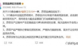 自由点最新爆料,揭秘行业变革背后的秘密