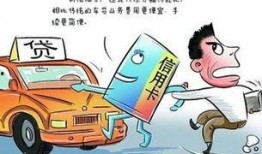 购车诈骗爆料案例最新消息,警惕陷阱，守护您的购车安全