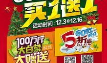 苏果最新爆料,揭秘行业内幕，带你走进神秘苏果世界