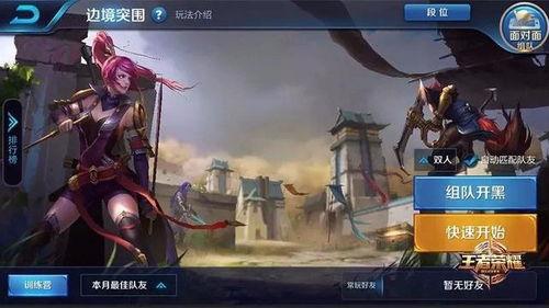 吃鸡爆料新皮肤最新版,新皮肤最新版惊艳亮相，视觉盛宴即将开启！  第2张