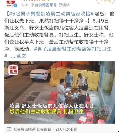 唐山最新爆料新闻事件,黑恶势力覆灭记
