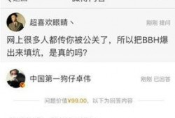 卓伟最新爆料公关视频,揭秘明星公关幕后真相