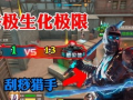 cfm手游最新爆料,神秘新武器亮相，战局再掀风云！