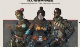 apex最新爆料,揭秘游戏新内容与未来发展方向