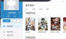 原神卧底最新爆料下载,揭秘游戏背后惊人内幕