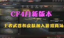 穿越火线选手最新爆料,揭秘战队最新战术与备战策略