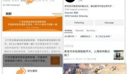 天美工作室最新爆料,揭秘神秘游戏背后的创新与突破