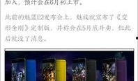 火宴山最新爆料,揭秘神秘山巅的奇幻之旅