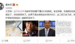 丁满最新爆料,娱乐圈惊天秘密大曝光！