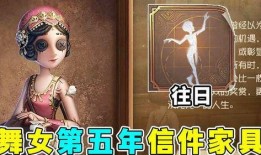 第5人格官方最新爆料,神秘角色与全新玩法即将揭晓