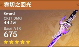 原神最新爆料视频,神秘新角色登场，探索未知领域！