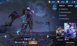下周最新皮肤爆料,神秘英雄华丽蜕变，视觉盛宴即将开启！