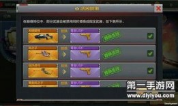 cf手游最新更新爆料,全新内容与优化，带你领略极致射击体验