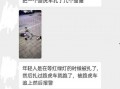 焦作直播爆料事件最新消息,最新进展揭秘，真相即将揭晓