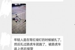 焦作直播爆料事件最新消息,最新进展揭秘，真相即将揭晓