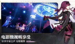 崩坏星球轨道最新爆料,最新轨道爆料揭示宇宙奥秘